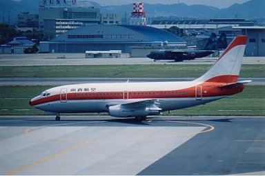 JA8577　1993年5月　名古屋